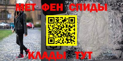 меф Кунгур