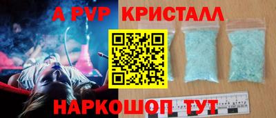 меф Кунгур