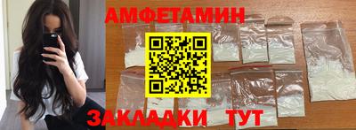 меф Кунгур