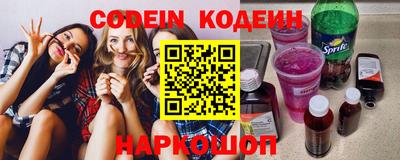 spice Кумертау