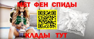 меф Кунгур