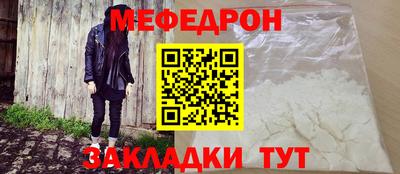 spice Кумертау
