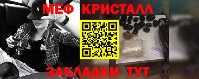 spice Кумертау
