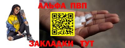 spice Кумертау