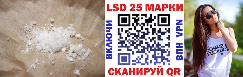 ЛСД экстази кислота  Ишимбай 