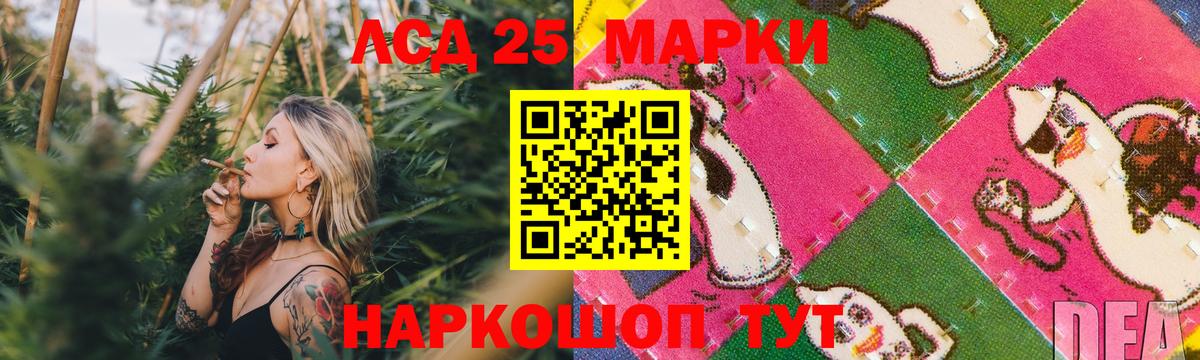 Лсд 25 экстази ecstasy  ЛСД экстази кислота  Ишимбай  Вход с VPN 