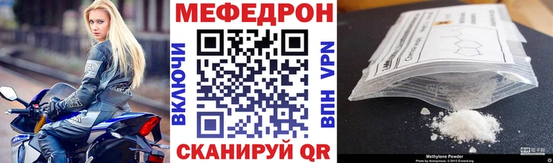 купить наркотики сайты  Ишимбай  гидра онион  Меф кристаллы 
