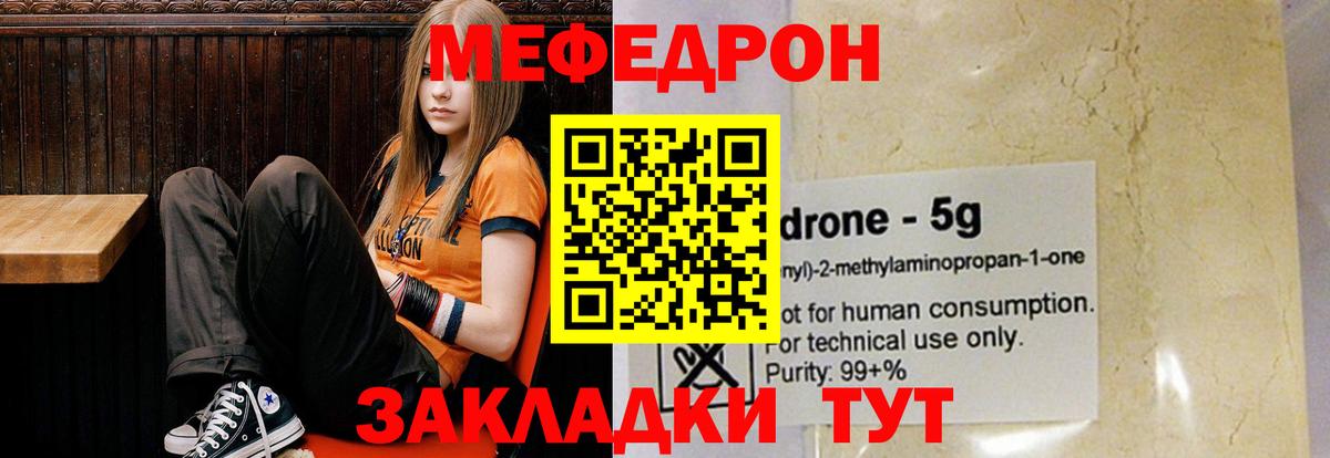 МЕФ Ишимбай