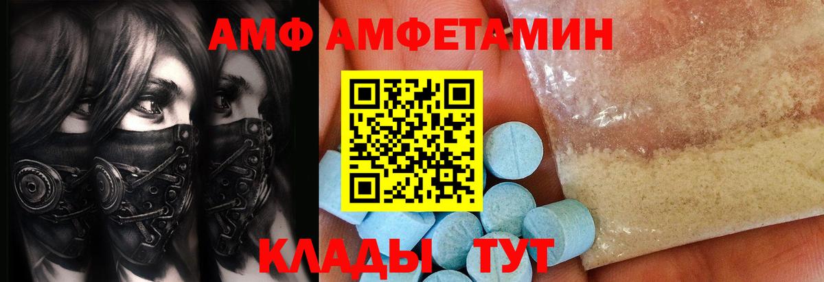 МЕТАМФЕТАМИН  Первитин витя  Вход с VPN  Ишимбай  Первитин витя 