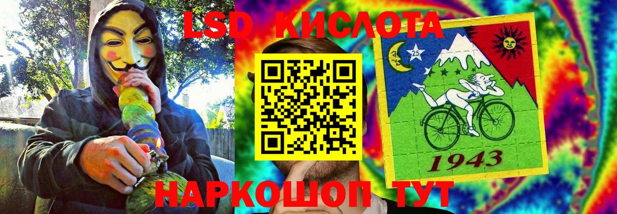 Марки NBOMe 1500мкг  Марки N-bome  Ишимбай  где найти наркотики  Вход с VPN  Марки NBOMe 1500мкг 