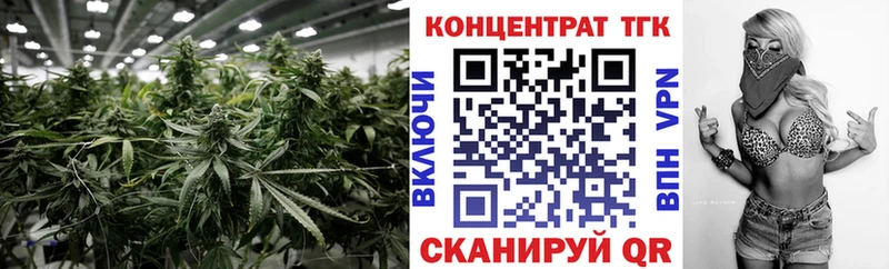 Дистиллят ТГК THC oil  Ишимбай 