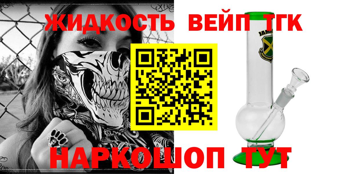 Дистиллят ТГК концентрат Ишимбай