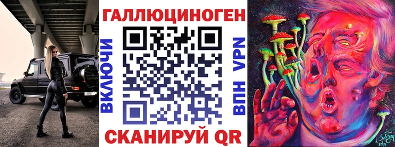 Галлюциногенные грибы GOLDEN TEACHER Ишимбай