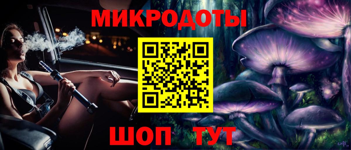 Галлюциногенные грибы прущие грибы  Псилоцибиновые грибы Psilocybine cubensis  Ишимбай  Вход с VPN 