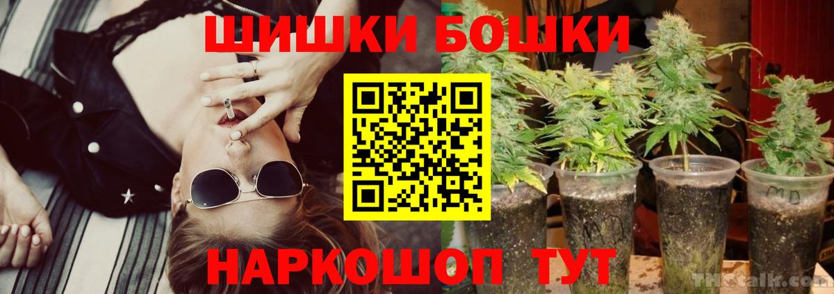 Конопля OG Kush Ишимбай