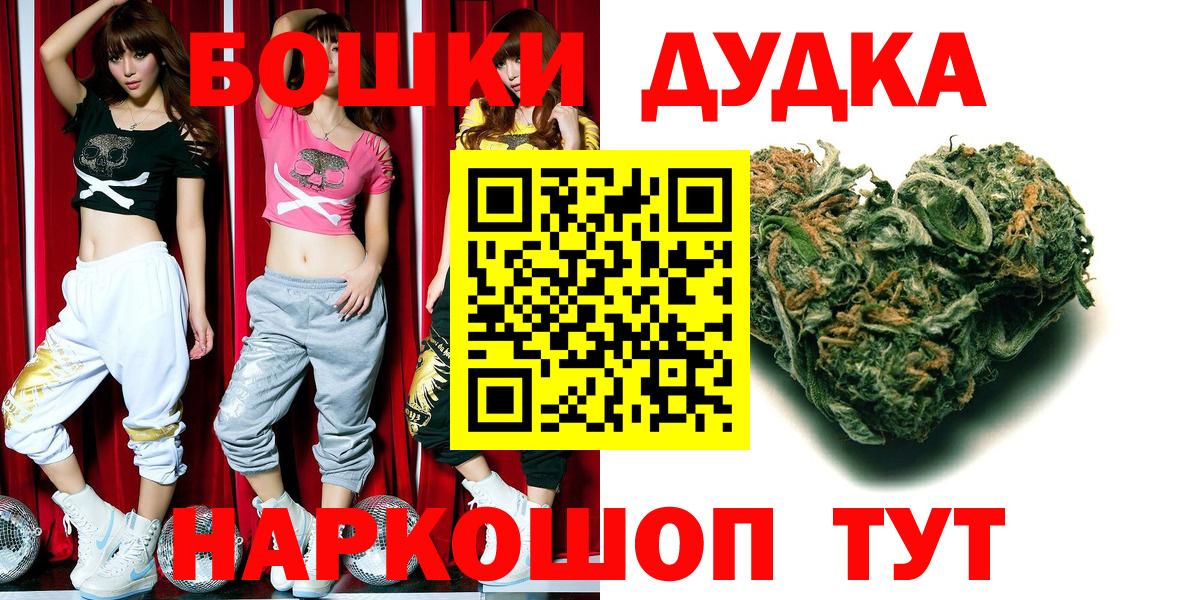 Ишимбай  Марихуана White Widow  Шишки марихуана план  Вход с VPN  МАРИХУАНА OG Kush  Каннабис индика 